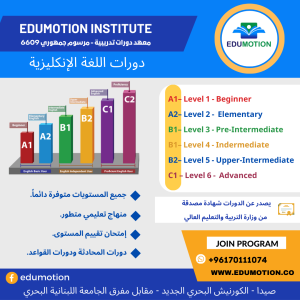 english-levels-5